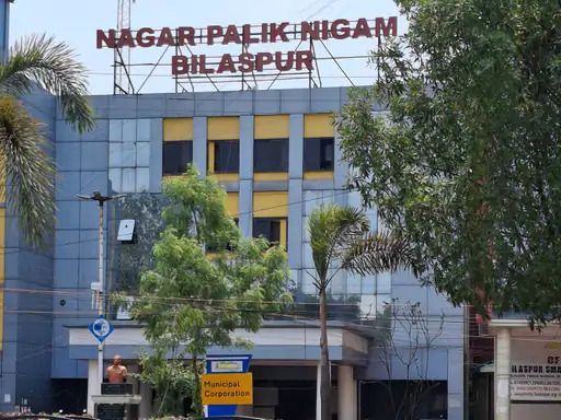 घर बैठे टैक्स भुगतान की सुविधा, नगर निगम का डिजिटल कदम