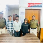 पड़ोसियों की पूछताछ पर भड़के युवक, महिलाओं से की मारपीट, युवती समेत तीन आरोपी गिरफ्तार