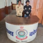 सिक्योरिटी गार्ड से लूट के मामले में फरार दो आरोपी गिरफ्तार