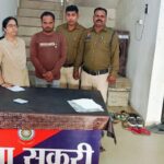 फर्जी यूपीआई ट्रांजेक्शन दिखाकर महिला डॉक्टर से 15 हजार की ठगी, आरोपी गिरफ्तार