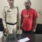 रायपुर पुलिस की नशे के विरुद्ध बड़ी कार्रवाई,कबीर नगर पुलिस ने 50 हजार की हेरोइन के साथ पंजाब के आरोपी को किया गिरफ्तार