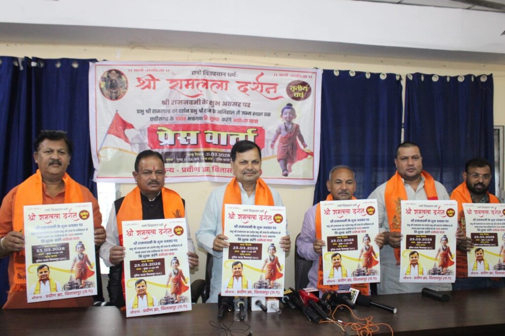 रामनवमी पर अयोध्या धाम दर्शन के लिए निकलेगा 1008 रामभक्तों का जत्था, 1 मार्च से पंजीयन शुरू