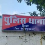 सौतेले पिता पर नाबालिग बेटी के यौन शोषण का आरोप, बेटे को दिया जन्म