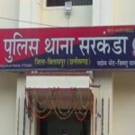 प्रलोभन देकर धर्मांतरण का आरोप, मकान को बनाया प्रार्थना भवन