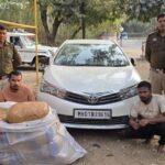 कार में गांजा तस्करी करते दो तस्कर गिरफ्तार