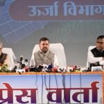 ऊर्जा विभाग की उपलब्धियां साझा, प्रदेश को देश की ऊर्जा राजधानी बनाने की दिशा में तेज़ कदम