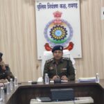 अपराध व अवैध गतिविधियों पर रायगढ़ पुलिस की जीरो टॉलरेंस की नीति : एसएसपी शशि मोहन सिंह