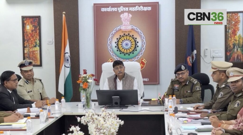 डीजीपी गौतम ने बिलासपुर पुलिस अधिकारियों की ली समीक्षा बैठक, अपराध नियंत्रण से लेकर फायर सेफ्टी तक दिए अहम निर्देश