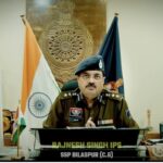 सरकण्डा लूट प्रकरण : गोपनीय सूचना लीक पर सख्त एसएसपी, दोषियों पर होगी कठोर कार्रवाई सूचना लीक करने की कोशिश को गंभीर अनुशासनात्मक अपराध माना जाएगा