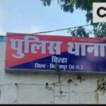 राइस मिल के मुंशी ने नौ लाख के धान का किया गबन, जुर्म दर्ज