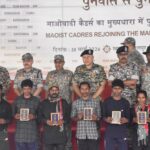 मिशन 2026 की ओर बढ़ता बस्तर, 18 माओवादियों ने किया आत्मसमर्पण