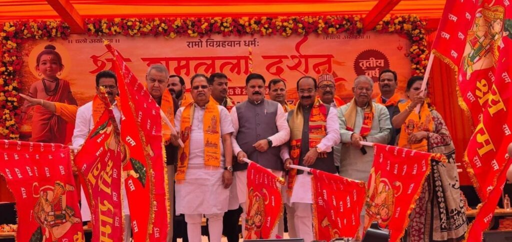 बिलासपुर से 1008 रामभक्तों का भव्य जत्था अयोध्या के लिए रवाना