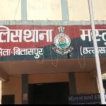 मेडिकल स्टोर संचालक की जमीन पर कर लिया कब्जा, फरार कांग्रेस नेता पर एक और जुर्म दर्ज