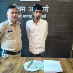 वार्ड ब्वाय को चाकू दिखाकर 50 हजार की लूट, आदतन बदमाश गिरफ्तार