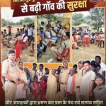 बिलासपुर पुलिस की फ्रेंडली पुलिसिंग, बीट आरक्षकों की सक्रियता से गांवों में बढ़ा भरोसा और सुरक्षा का एहसास