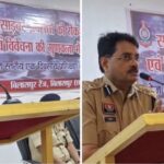 आईजी की पहल पर साइबर अपराध रोकथाम को लेकर बिलासपुर रेंज में पुलिस अधिकारियों की विशेष कार्यशाला