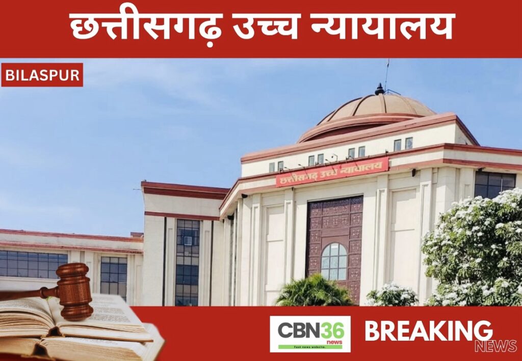 जिंदल को आवंटित गारे 4/6 कोल ब्लॉक का माइनिंग प्लान प्रस्तुत करने हाई कोर्ट के निर्देश