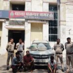 रायगढ़ पुलिस को ऑपरेशन तलाश में बड़ी सफलता, फरार गांजा तस्कर गिरफ्तार