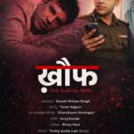 ख़ौफ़ – द डिजिटल वॉर से साइबर अपराध पर प्रहार, एसएसपी आईपीएस शशि मोहन सिंह की नई पहल