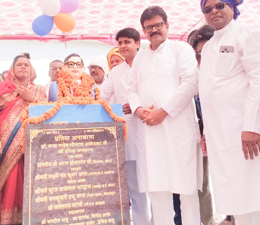 शिक्षित बनो संगठित रहो और संघर्ष करो का संदेश आज भी प्रासंगिक -विधायक अटल श्रीवास्तव