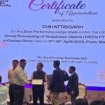 आयुष्मान भारत योजना में उत्कृष्ट प्रदर्शन पर छत्तीसगढ़ को दो राष्ट्रीय पुरस्कार
