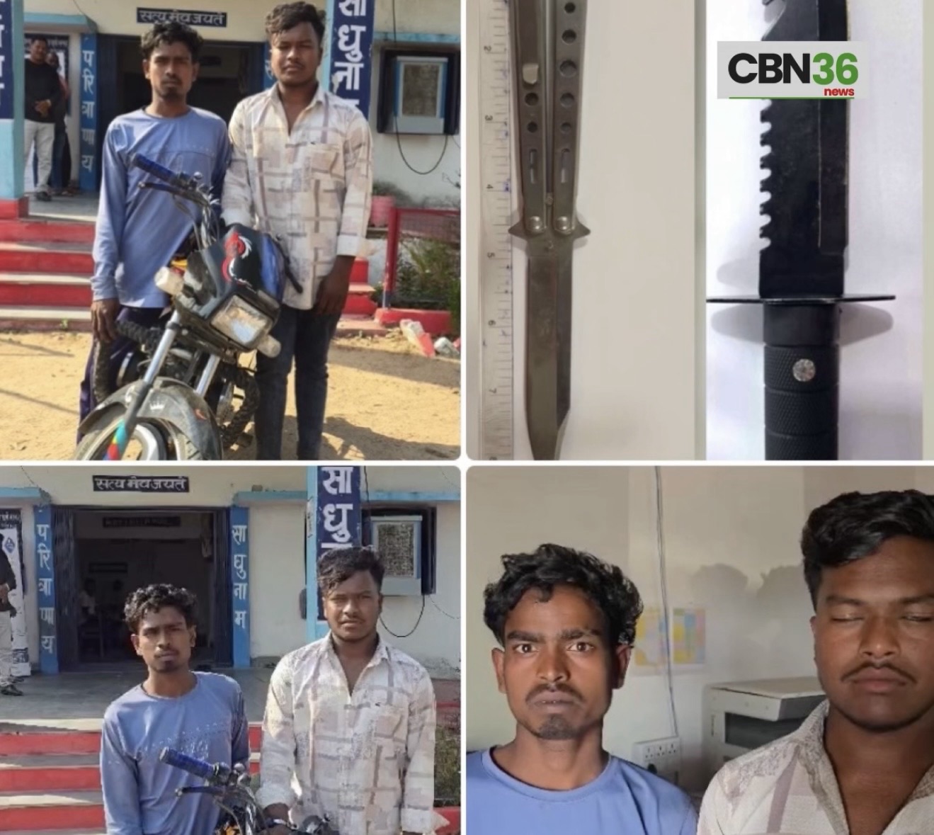 घातक हथियारों के साथ लूट के प्रयास के आरोपियों को बेलगहना पुलिस ने चंद घंटों में किया गिरफ्तार