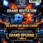बिलासपुर बिग बैश लीग का धमाकेदार आगाज, 16 टीमें लेंगी हिस्सा,तीन अप्रेल को होगा टूर्नामेंट का उद्घाटन , 256 खिलाड़ियों ने कराया पंजीयन&nbsp;
