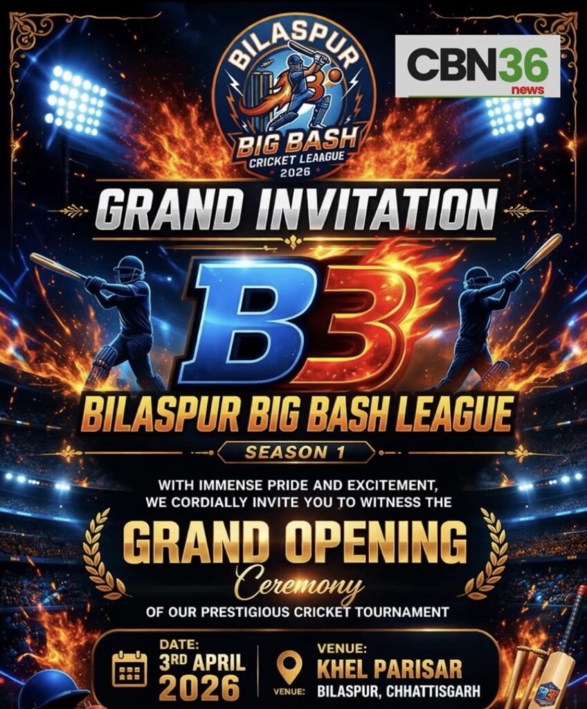 बिलासपुर बिग बैश लीग का धमाकेदार आगाज, 16 टीमें लेंगी हिस्सा,तीन अप्रेल को होगा टूर्नामेंट का उद्घाटन , 256 खिलाड़ियों ने कराया पंजीयन&nbsp;