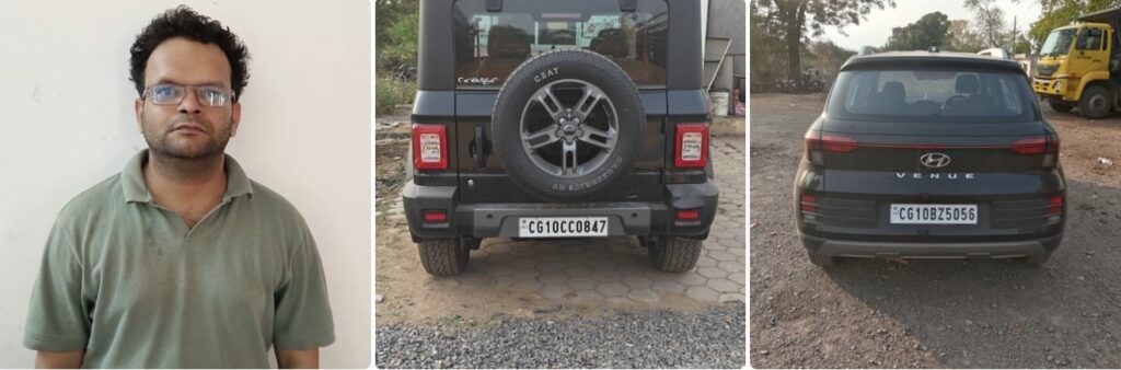 विदेशी निवेश व डिमांड ड्राफ्ट के नाम पर 3 करोड़ 13 लाख से अधिक की ठगी करने वाले आरोपी को बिलासपुर पुलिस ने किया गिरफ्तार