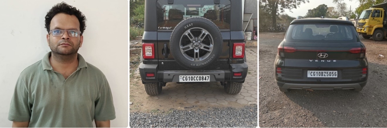 विदेशी निवेश व डिमांड ड्राफ्ट के नाम पर 3 करोड़ 13 लाख से अधिक की ठगी करने वाले आरोपी को बिलासपुर पुलिस ने किया गिरफ्तार