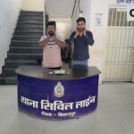 आईपीएल मैच पर ऑनलाइन सट्टा: बिलासपुर पुलिस का प्रहार, 2 आरोपी दबोचे, नगदी सहित सामान जब्त
