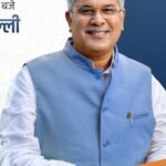 भूपेश बघेल 9 अप्रैल को बिलासपुर प्रवास पर रहेंगे, शोक-संवेदना व्यक्त करेंगे