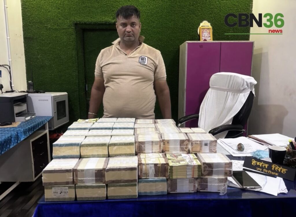 टेगनमाड़ा स्टेशन के पास युवक से 17.90 लाख जब्त, पुलिस-एसीसीयू की संयुक्त कार्रवाई