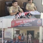 रायपुर मुजगहन लूटकांड का खुलासा, दो आरोपी सहित पांच गिरफ्तार,हथियार व लूटा सामान बरामद