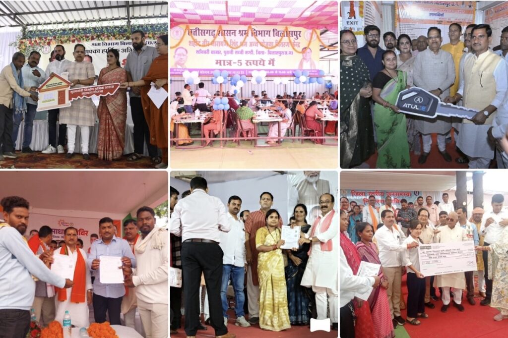 श्रम विभाग की योजनाओं से हजारों परिवारों को संबल,प्रभावी क्रियान्वयन से श्रमिकों के जीवन स्तर में व्यापक सुधार