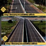 बस्तर के लिए खुलेगा वैश्विक द्वार, 4 घंटे में पूरा होगा समंदर तक का सफर