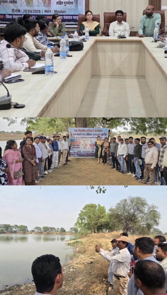 भू-जल संवर्धन की दिशा में बड़ा कदम, एक दिवसीय कार्यशाला संपन्न
