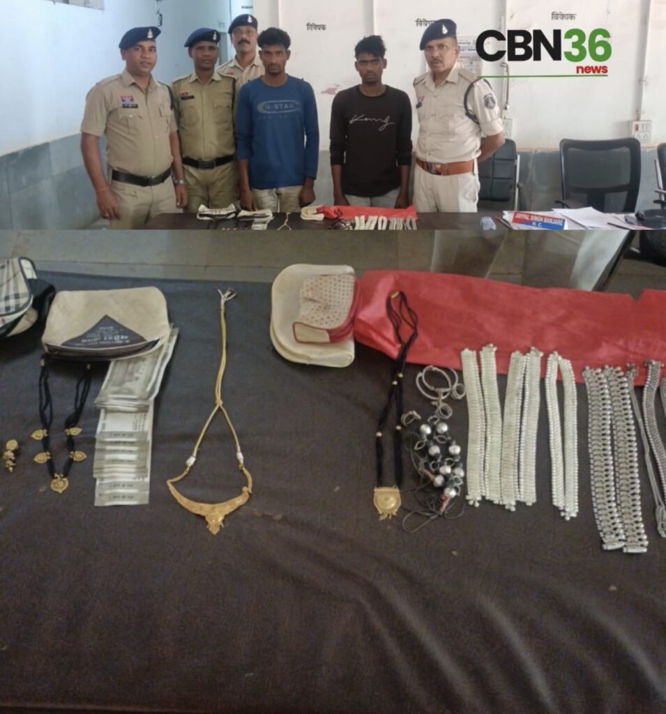 सीपत हिण्डाडीह चोरी प्रकरण का खुलासा, दो आरोपी गिरफ्तार, चोरी की संपत्ति बरामद