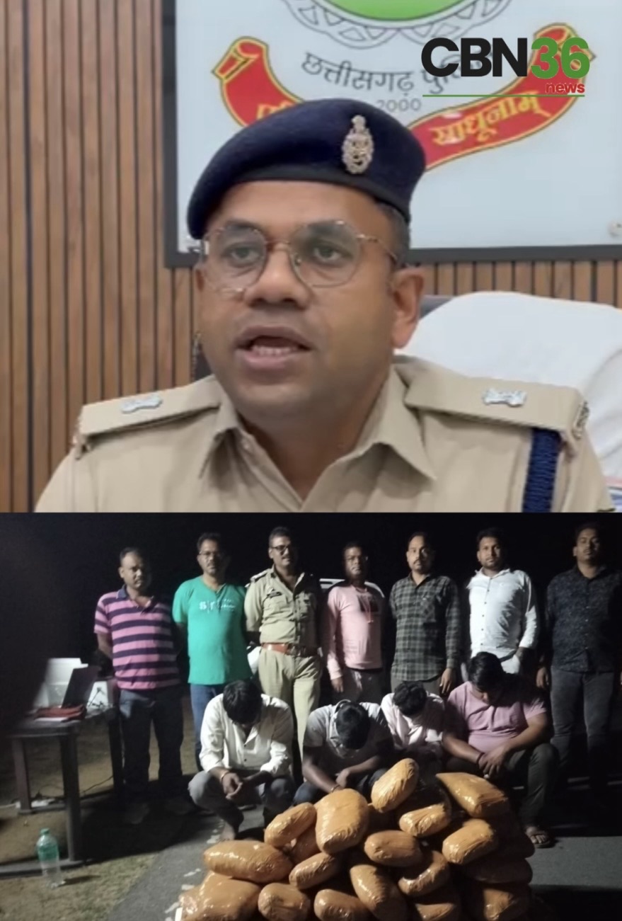 जशपुर में नशे के खिलाफ बड़ी कार्रवाई, 76 किलो से अधिक गांजा जब्त, चार आरोपी गिरफ्तार