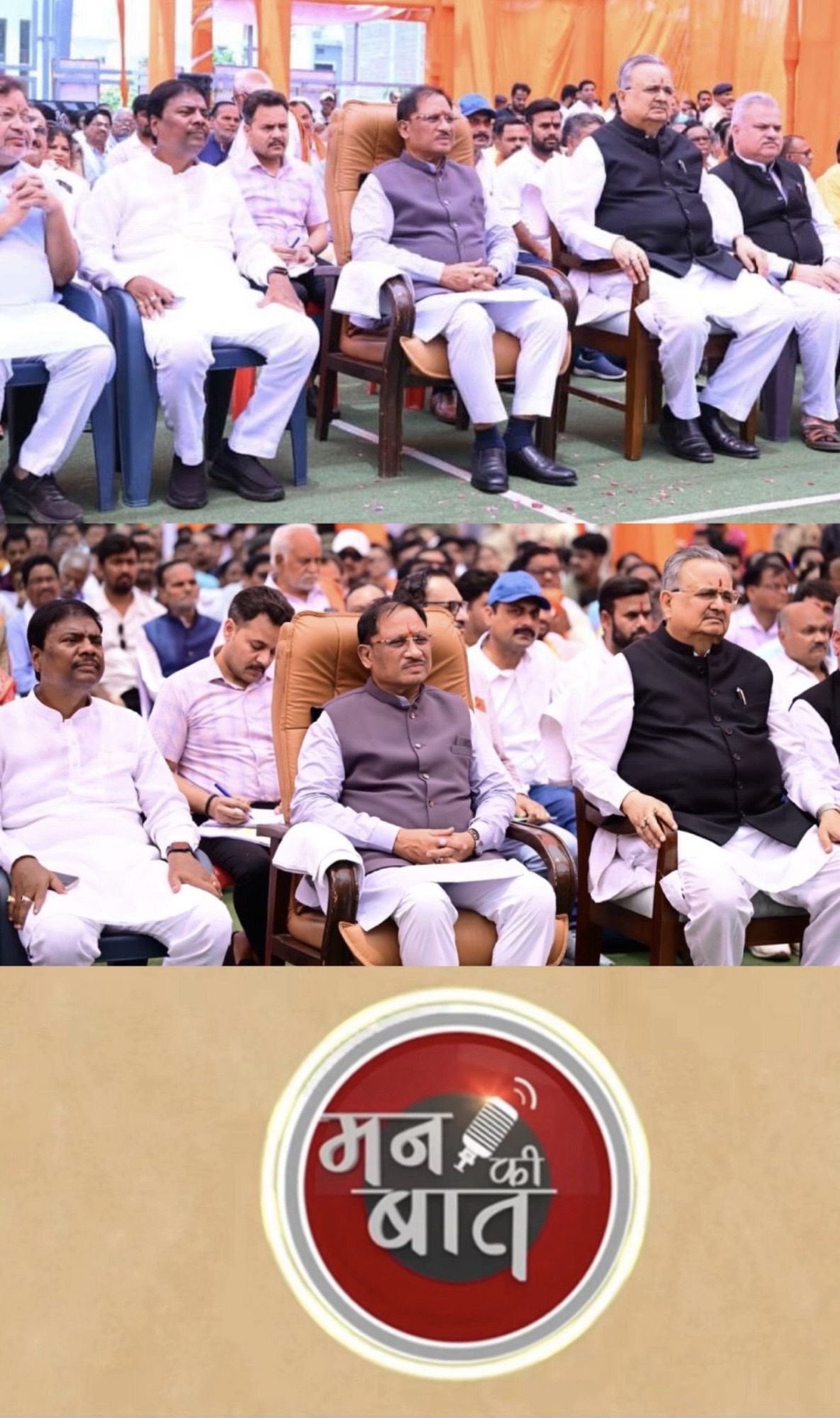 मन की बात में छत्तीसगढ़ के प्रयासों का उल्लेख, काले हिरण संरक्षण पर राष्ट्रीय सराहना : मुख्यमंत्री विष्णु देव साय