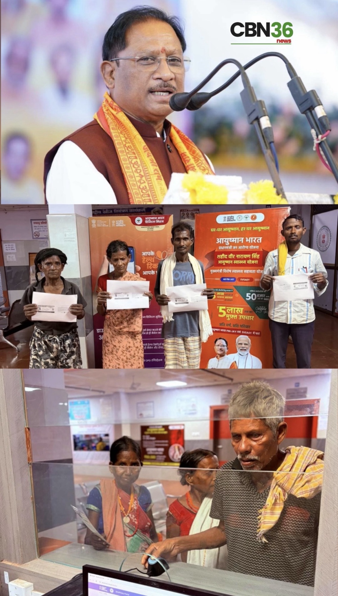 सुकमा के अंदरूनी इलाक़ों में स्वास्थ्य सेवाओं की नई तस्वीर, मुख्यमंत्री स्वस्थ बस्तर अभियान से अंतिम छोर तक पहुंची राहत