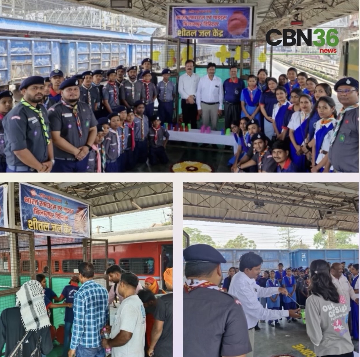 बिलासपुर रेलवे स्टेशन पर भारत स्काउट एंड गाइड की जल सेवा शुरू