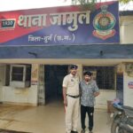 फरार आरोपी राहुल उर्फ गौरव पाठक गिरफ्तार, हीरोइन-डोडा तस्करी मामले में दुर्ग पुलिस की कार्रवाई