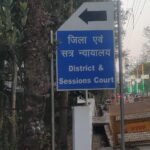 शादी का झांसा देकर दुष्कर्म मामले में आरोपी को 10 साल की सजा