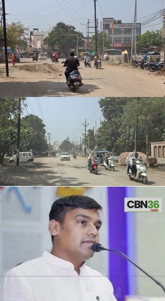 अशोकनगर-बिरकोना मार्ग की बदहाल स्थिति पर बढ़ा आक्रोश, कांग्रेस ने दी आंदोलन की चेतावनी