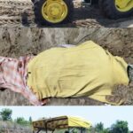 धरमजयगढ़ ट्रैक्टर हादसा: साक्ष्य छुपाने का खुलासा, एसएसपी के आदेश पर आरोपी पर बढ़ी धाराएं