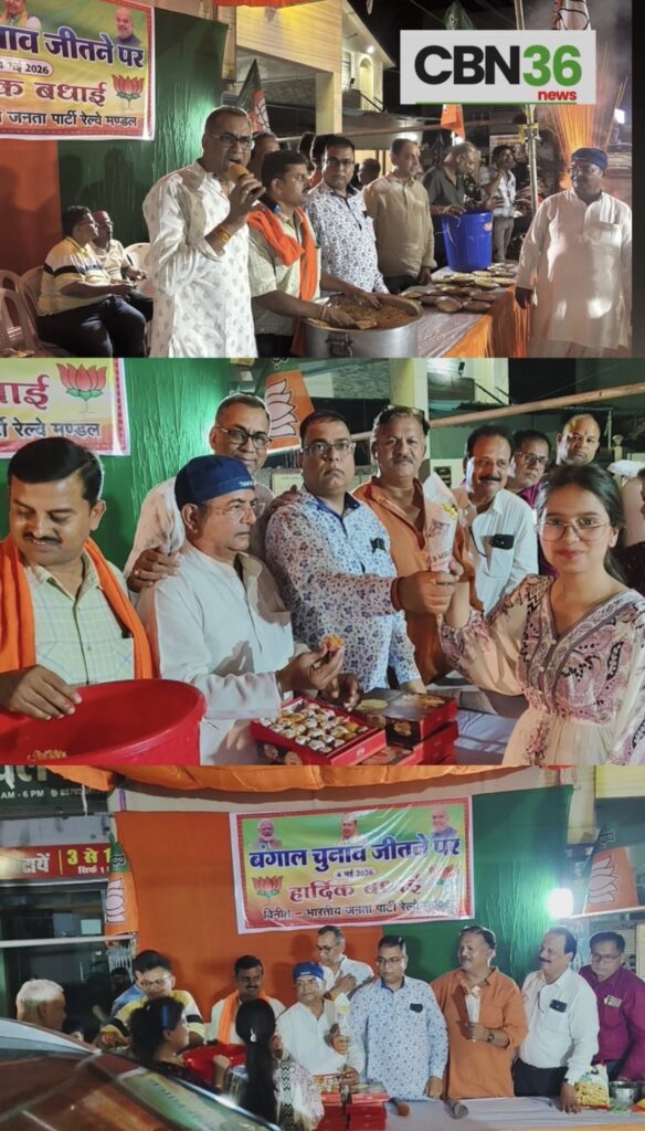 बंगाल से बिलासपुर तक जीत का जश्न, भाजपा कार्यकर्ताओं ने मनाई खुशियां