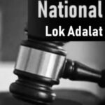 09 मई से शुरू होगी नेशनल लोक अदालत, वर्चुअल माध्यम से भी जुड़ सकेंगे पक्षकार