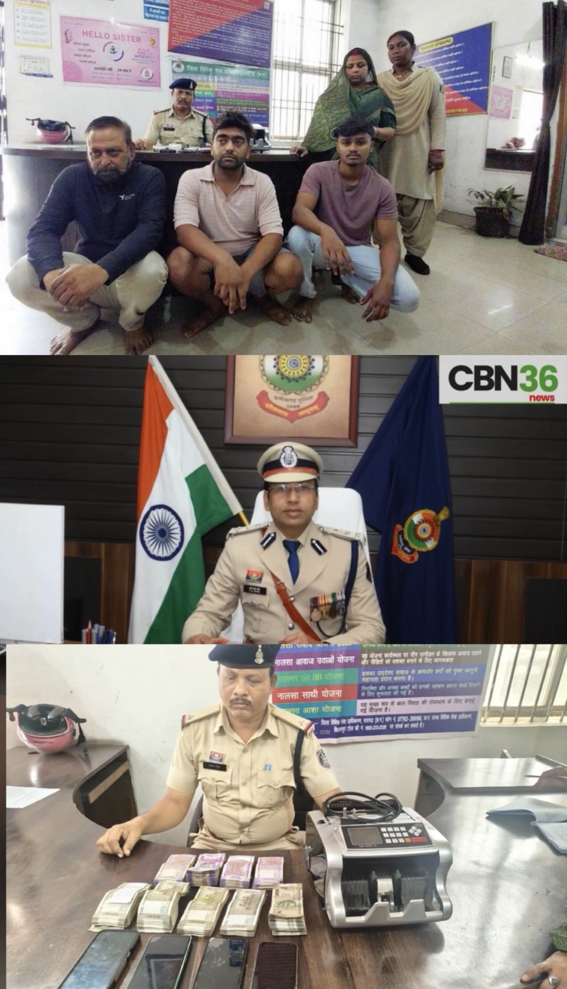 ऑनलाइन क्रिकेट सट्टे के खिलाफ रायगढ़ पुलिस की बड़ी कार्रवाई, 5 सट्टा खाईवाल गिरफ्तार,नोट गिनने की मशीन सहित नगदी जप्त