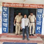 &nbsp;दुष्कर्म केस में जेल भेजने की धमकी देकर 40 हजार की उगाही का प्रयास, आरोपी गिरफ्तार